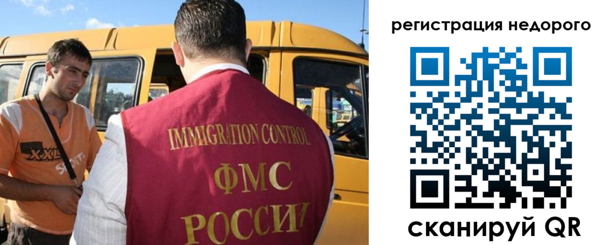временная регистрация адрес в Новоалтайске